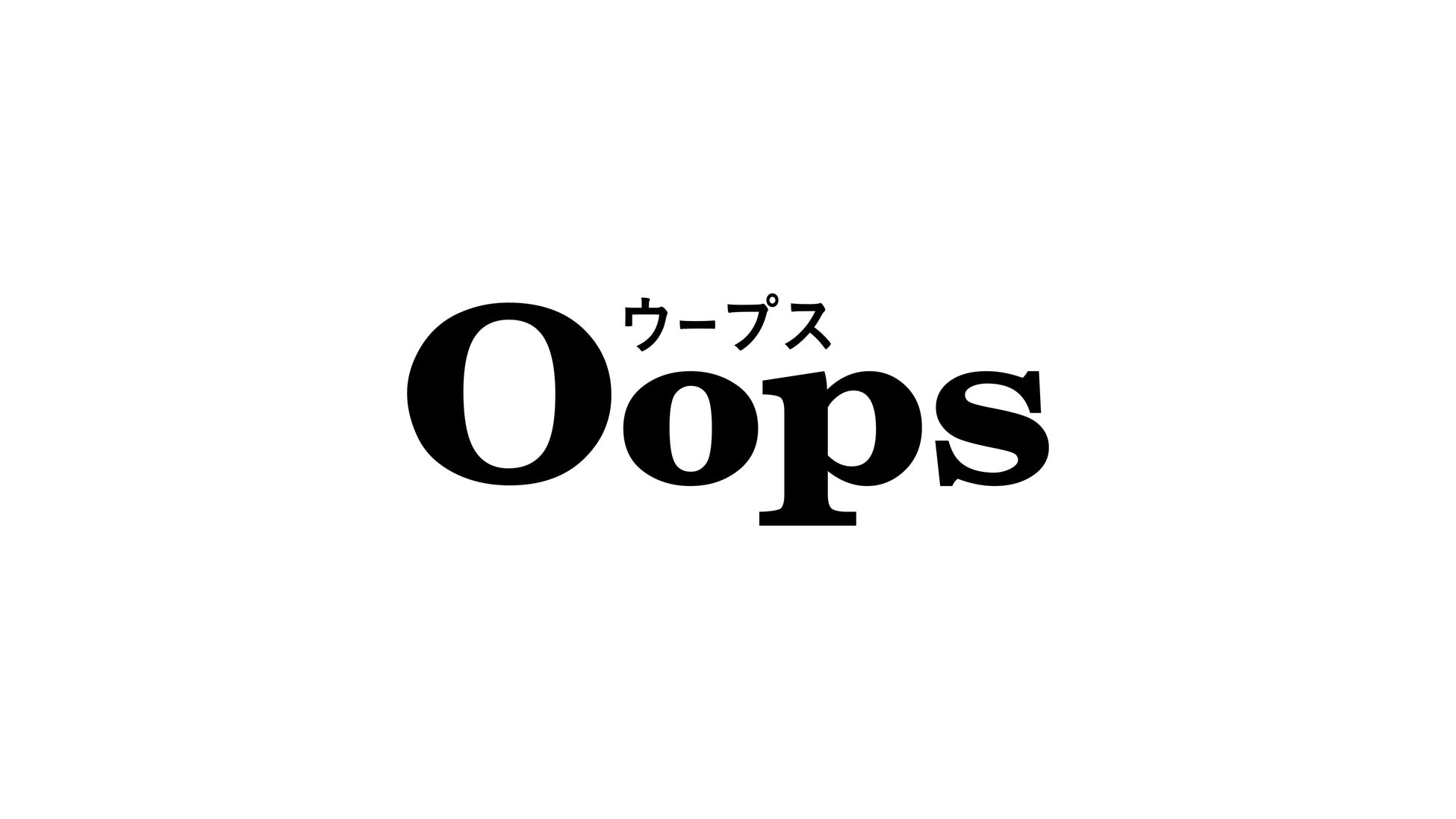 ウープスAGAクリニック